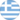 Grecja